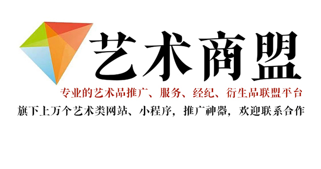 金平-书画家在网络媒体中获得更多曝光的机会：艺术商盟的推广策略